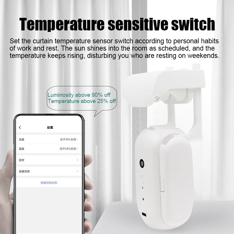 Automatic Curtain Robot – Electric Smart Curtain Opener for Rod & Track